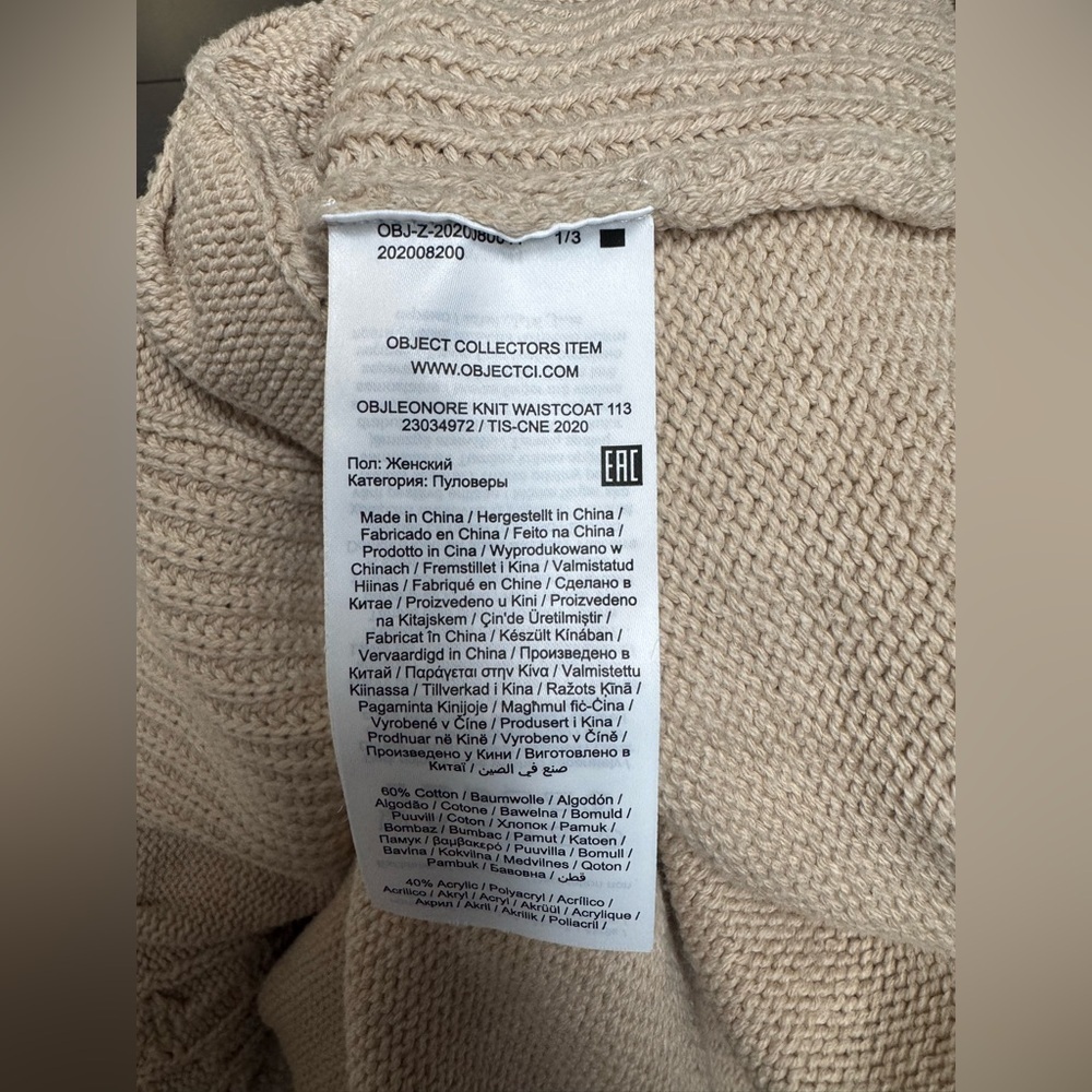 Object Cream V-Neck Cable Knit Sweater Vest Size Large Layering Piece - Picture 5 of 6
